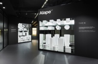 Bild: ALAPE / Dornbracht 