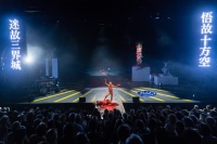 heizkurier beheizt Bühnenpool auf Kampnagel bei der ISHVARA-Inszenierung von Tianzhuo Chen <br />Bild: Janto Djassi
