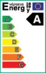 Das Energieeffizienz-Label gibt es für viele Geräte,.......