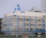 Die OPEC Zentrale in Wien -  Foto: Wolfgang Pribitze.......